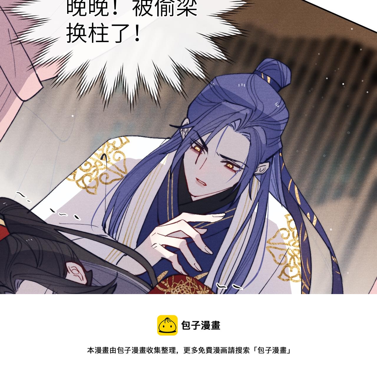 第46话 何去何从48