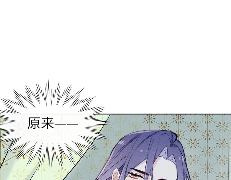 第3话 杀宋焕北？84
