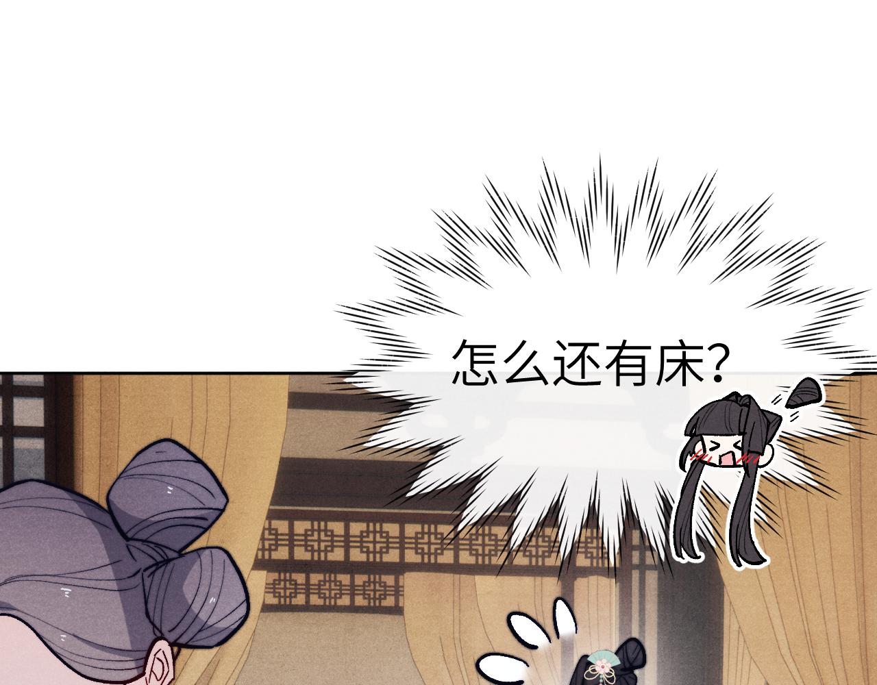 第29话 他要用强？31