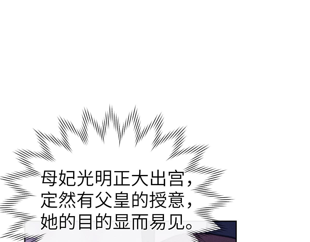 第50话 半信半疑89
