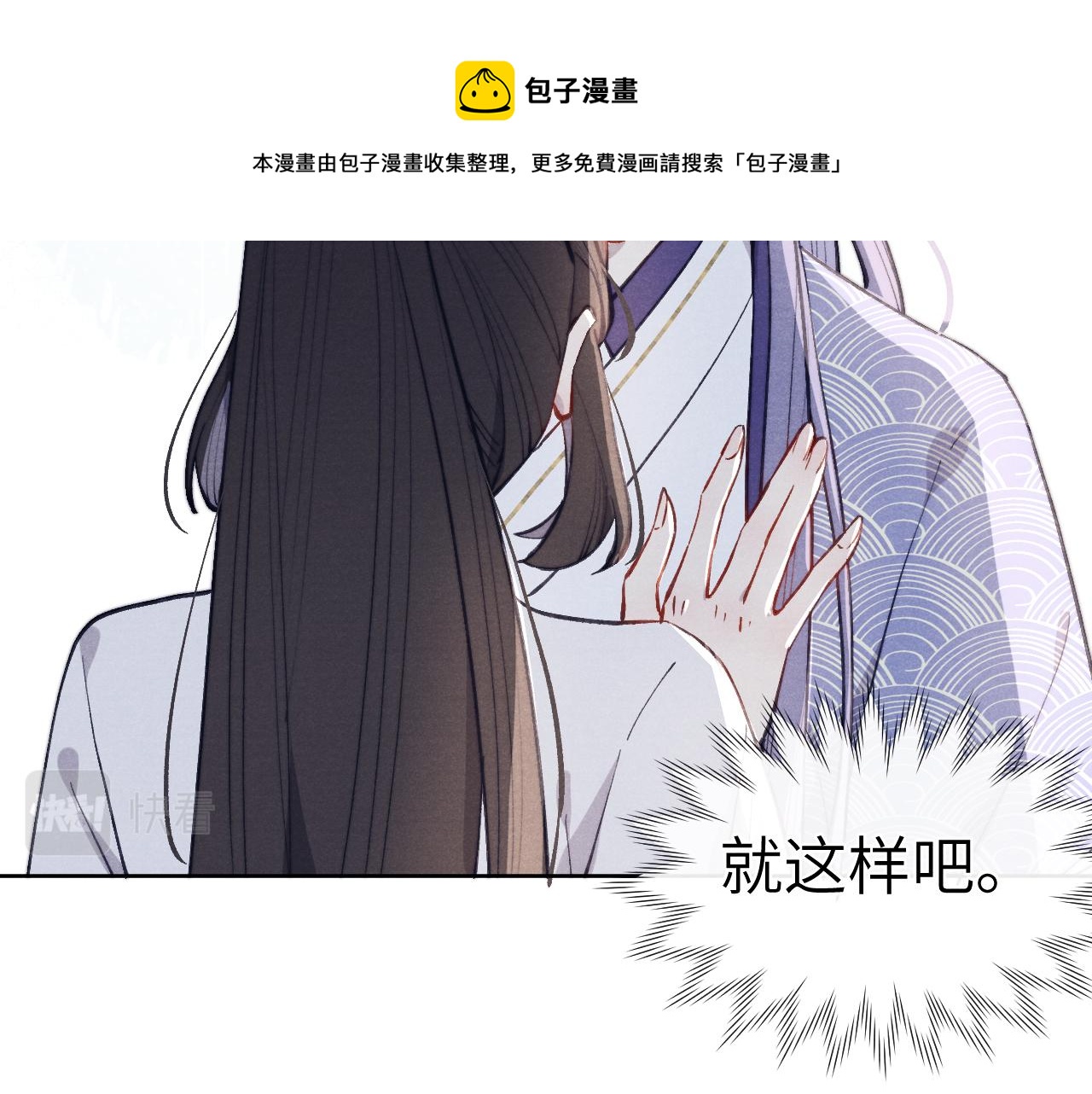 第43话 推倒92
