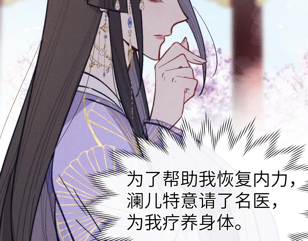 48话 转机107