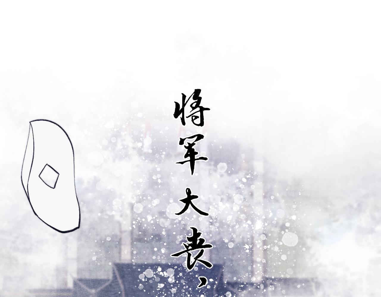 第46话 何去何从71