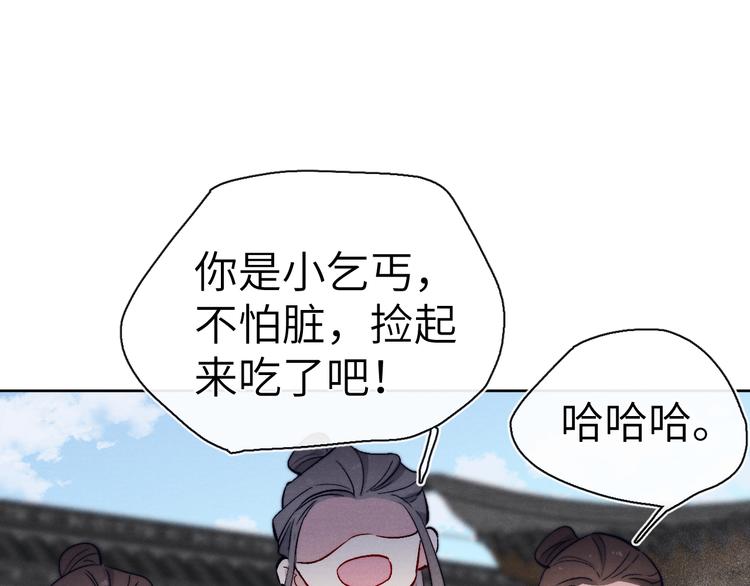 第8话 引诱40