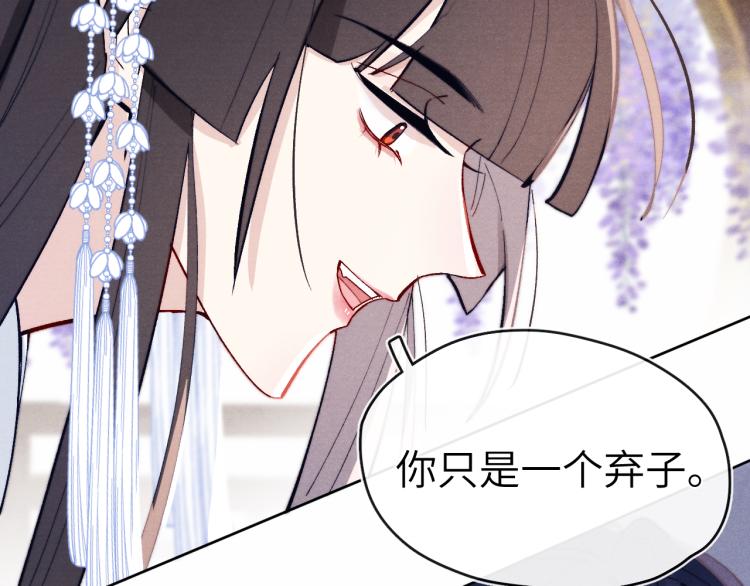 第20话 最重要的人69