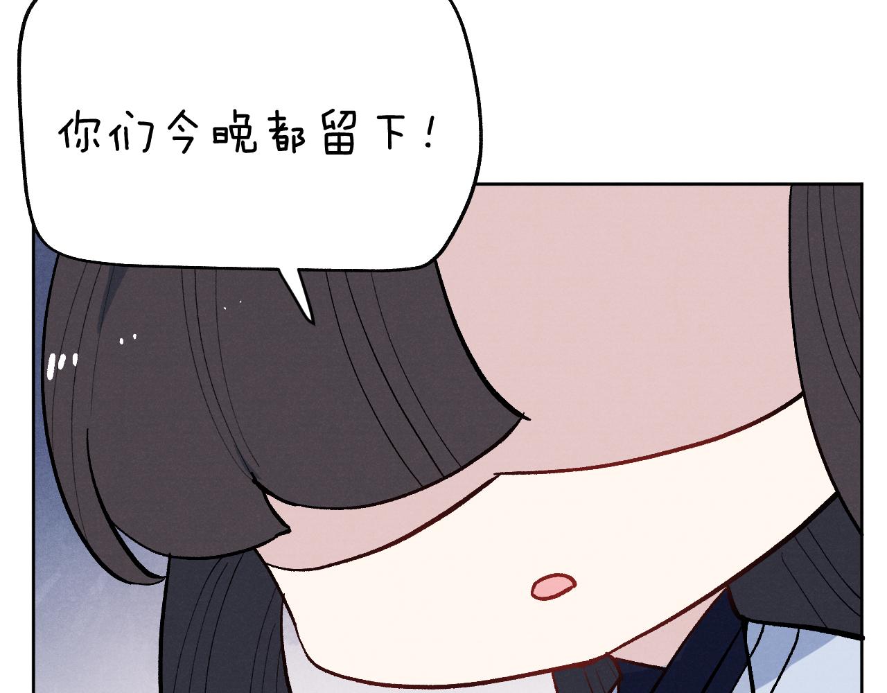 第34话 将军的秘密113