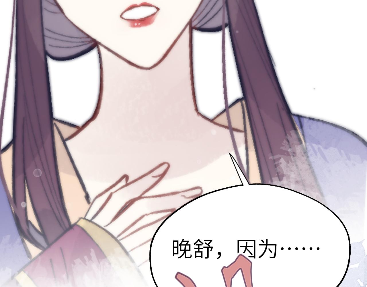 第50话 半信半疑128
