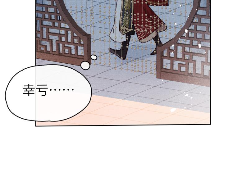 第3话 杀宋焕北？41