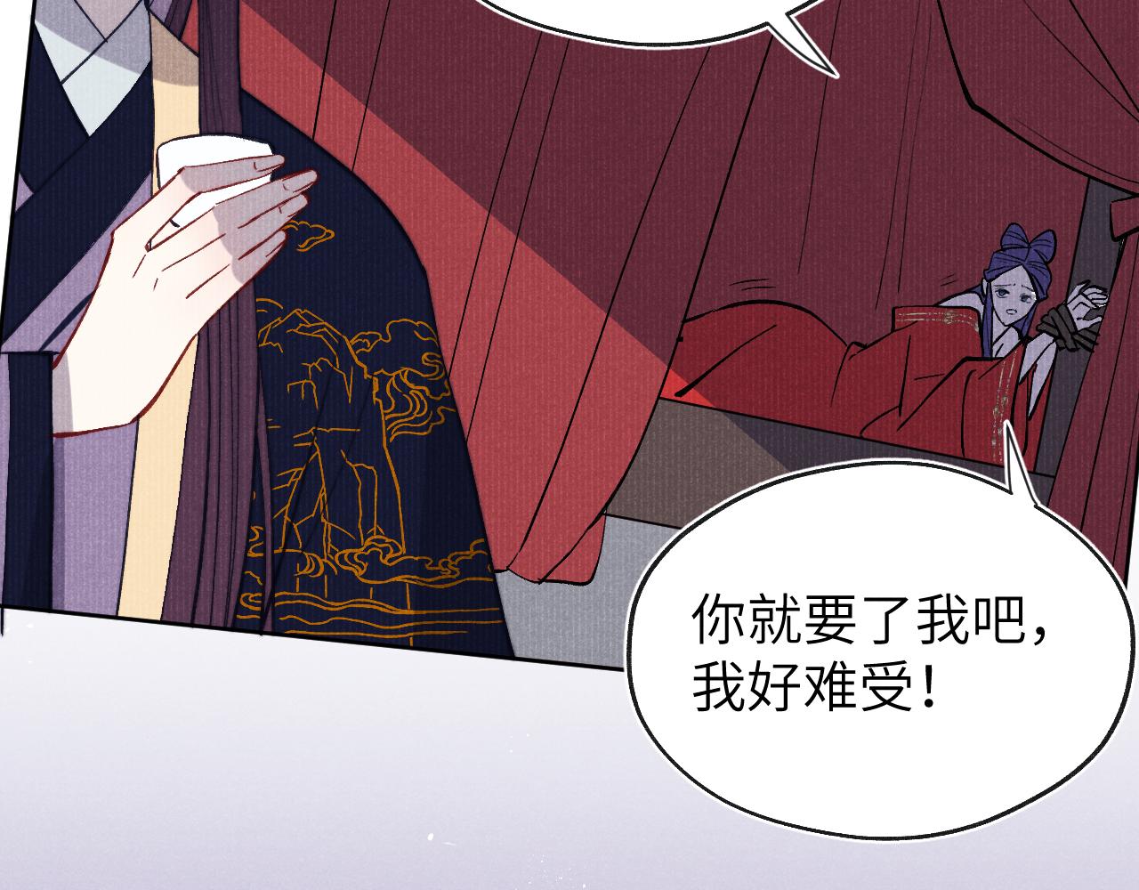 第47话 失去自由111