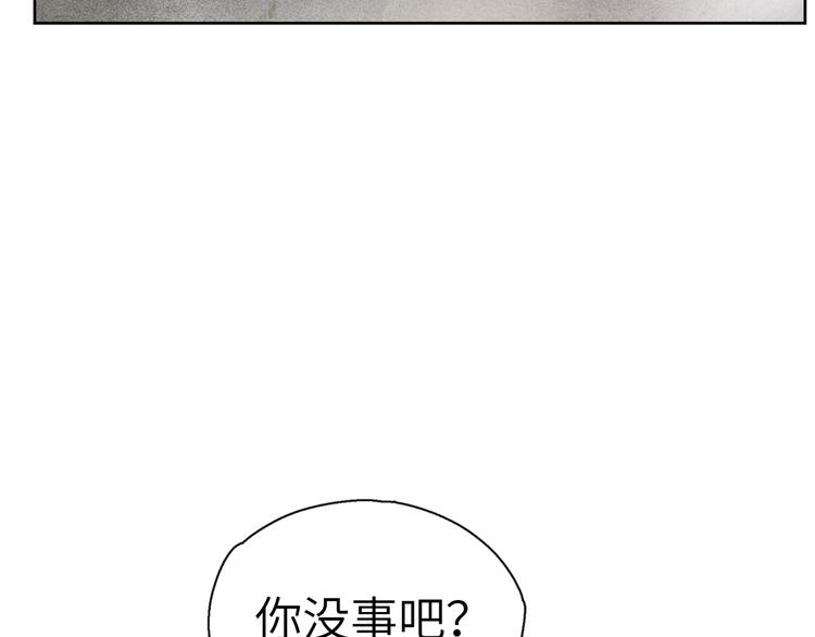 第4话 不如跟我睡116