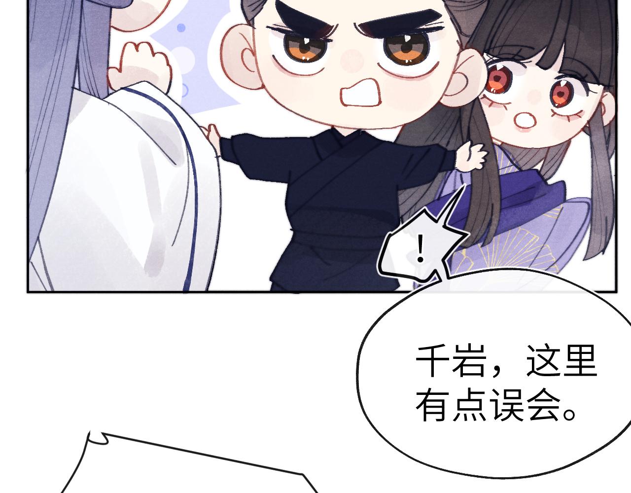 第53话 一起走14