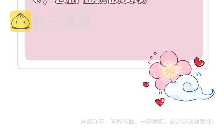 第9话 “助兴”熏香134