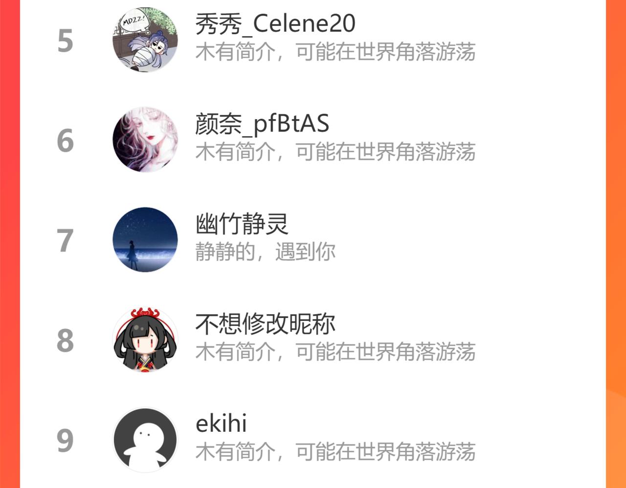 小剧场29