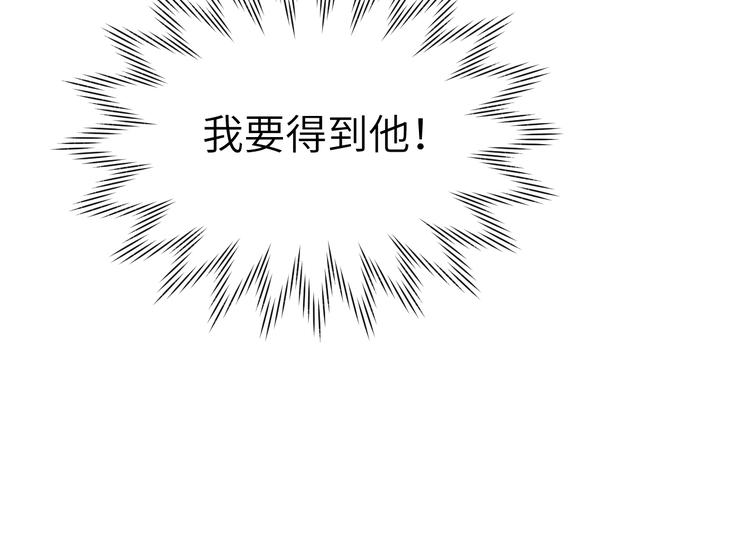 第13话 “妹妹”不对劲104