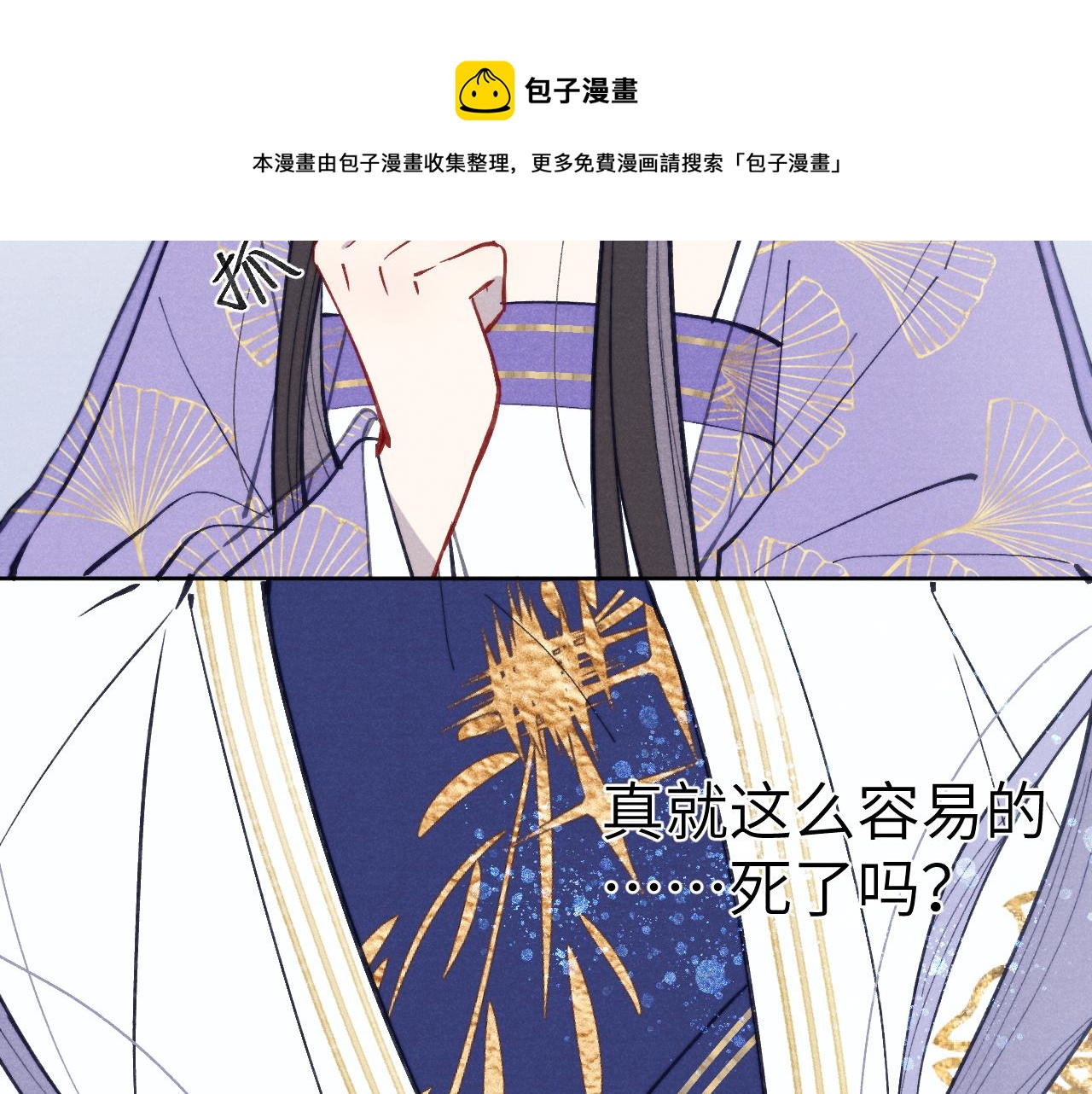 第47话 失去自由32