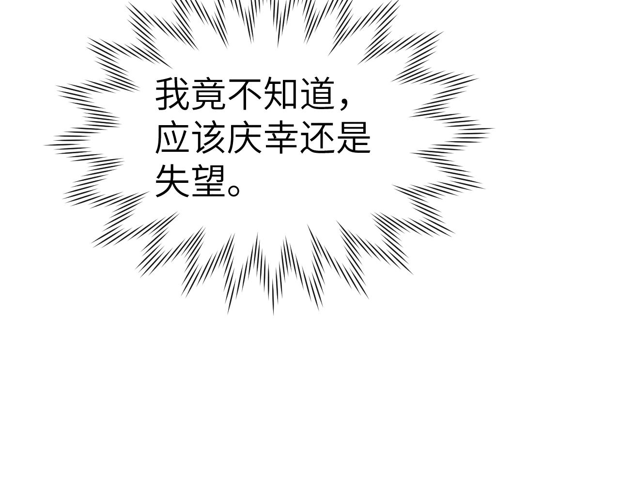 第35话 吻60
