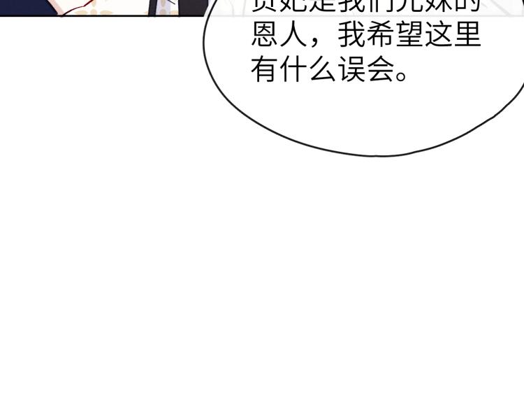 第19话 坑死他126