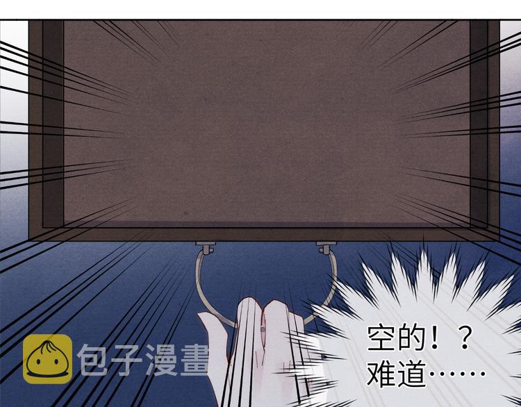 第5话 等着你低头110