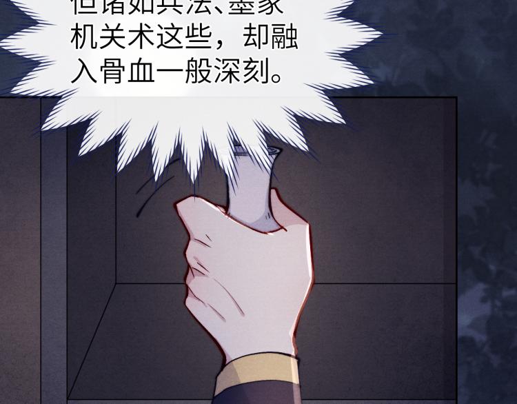 第22话 水性杨花！41