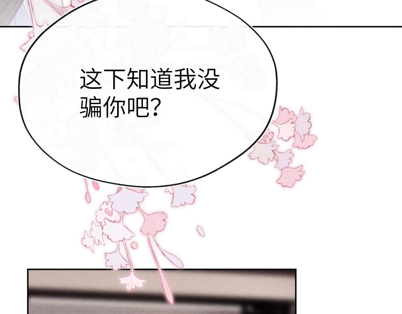 第51话 理由57