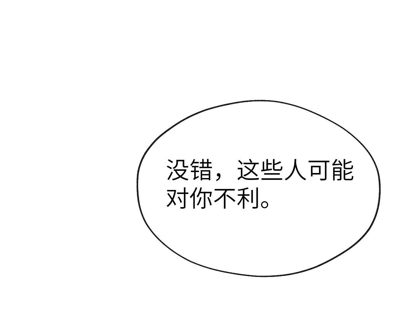 第26话 谁才是猎物48