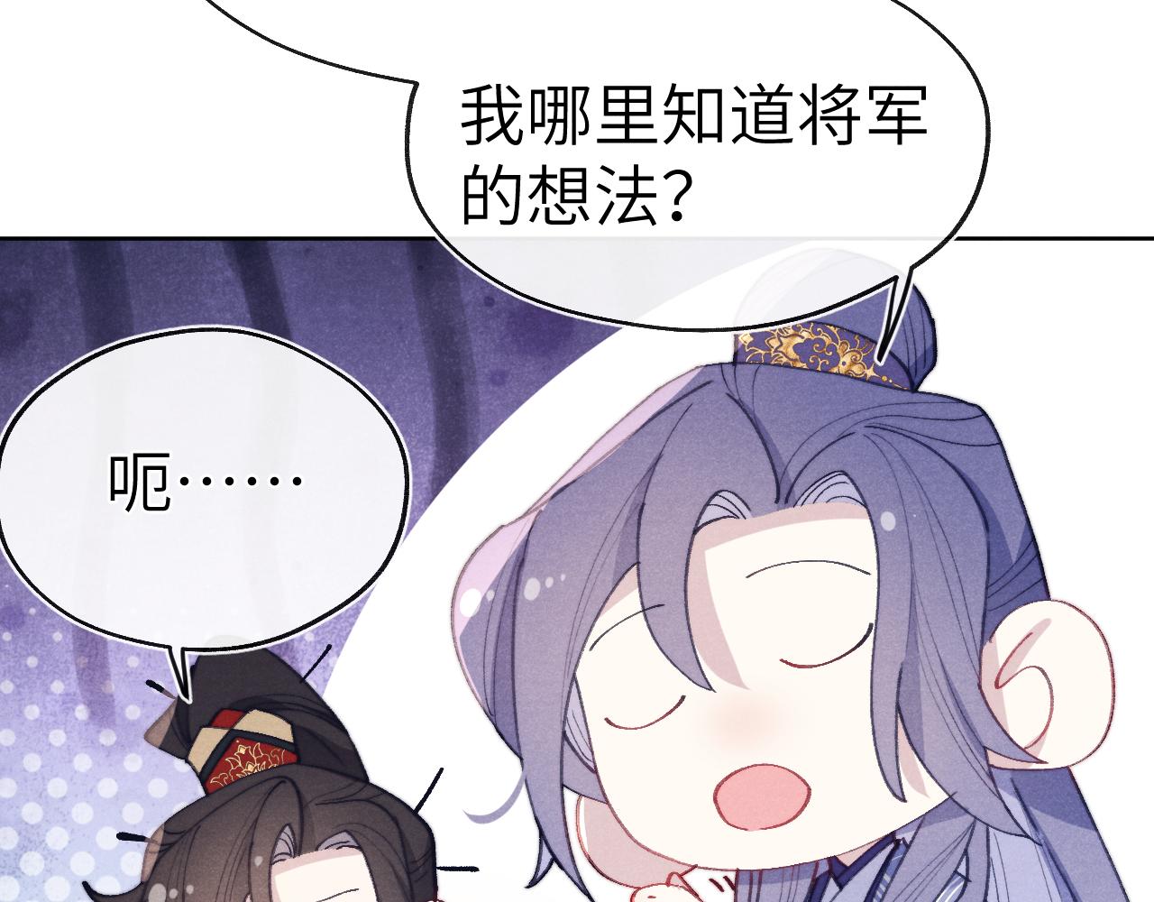 第37话 捆了来暖床67