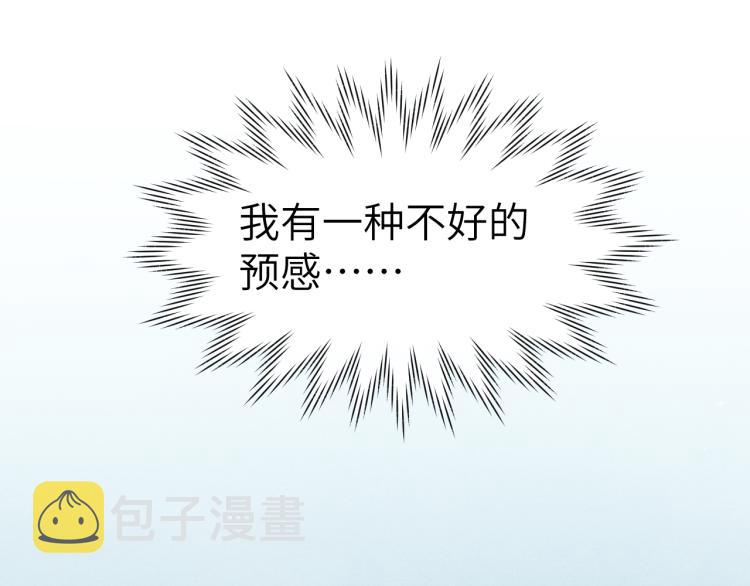 第16话 先把衣服脱了37