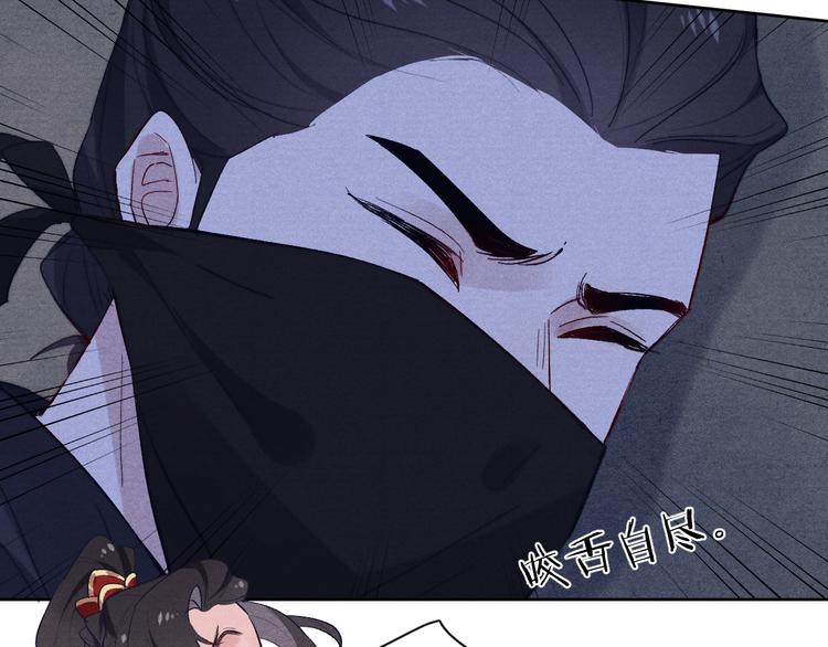 第4话 不如跟我睡109