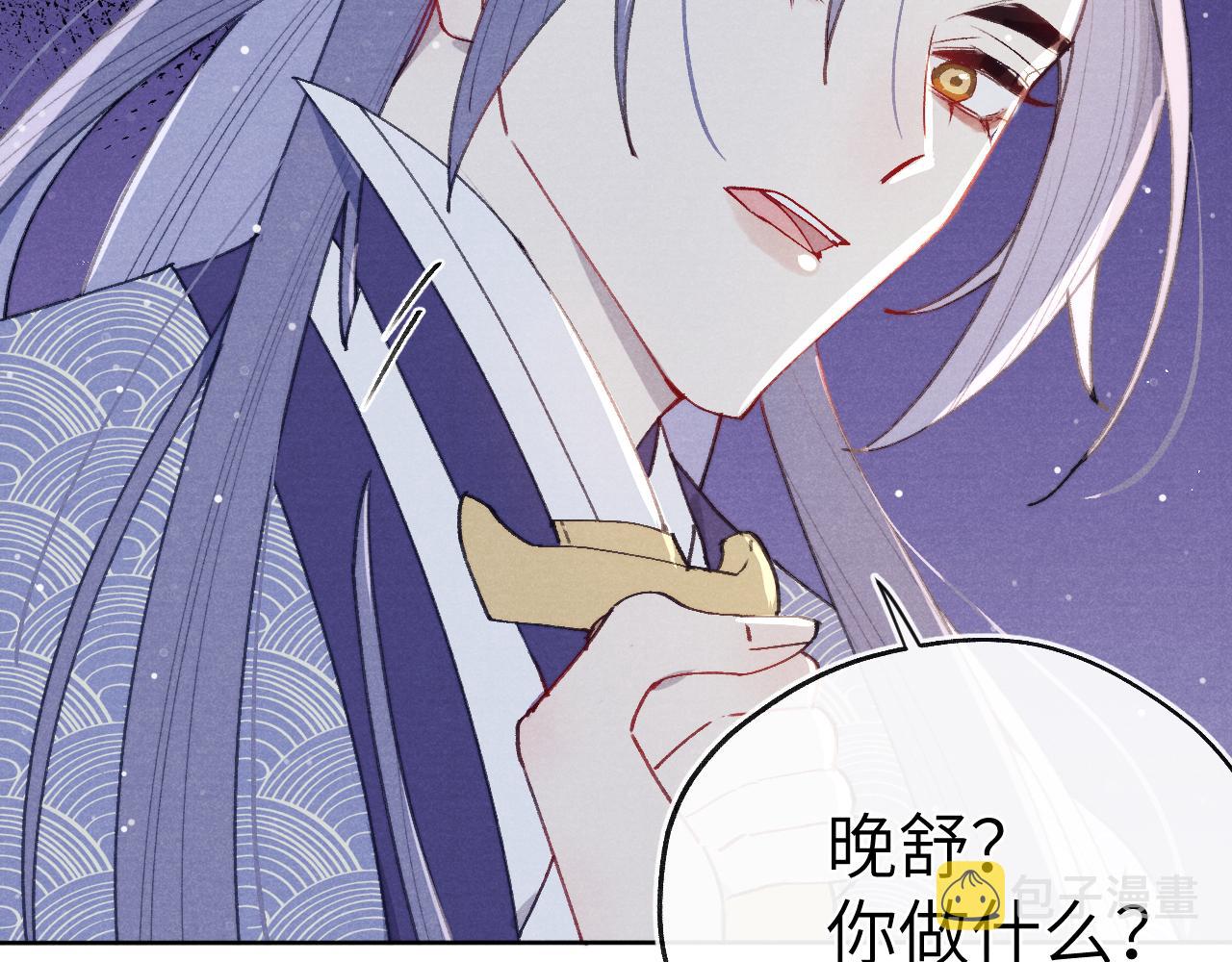 第43话 推倒58
