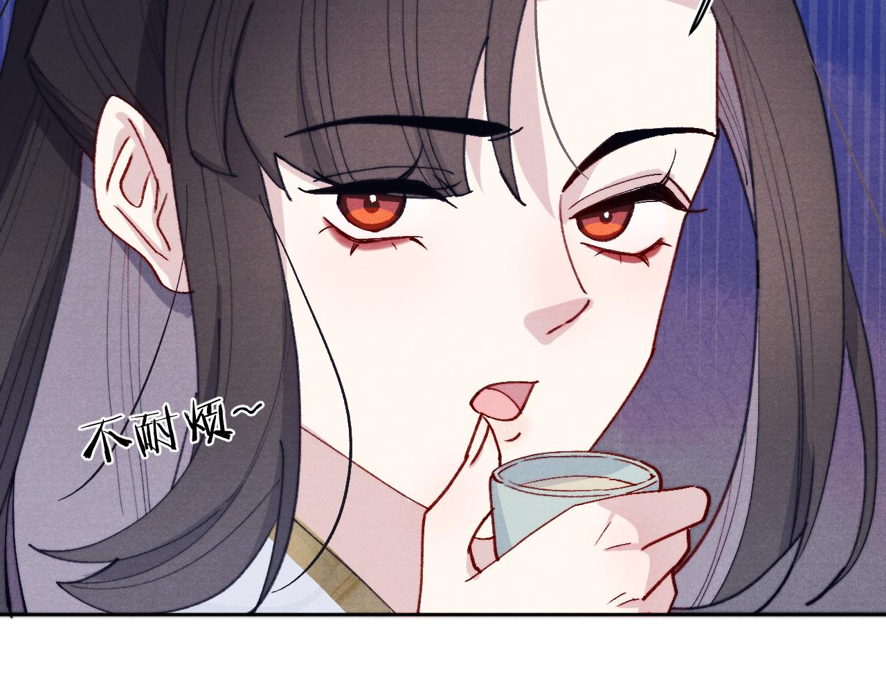 第32话 清白没了83