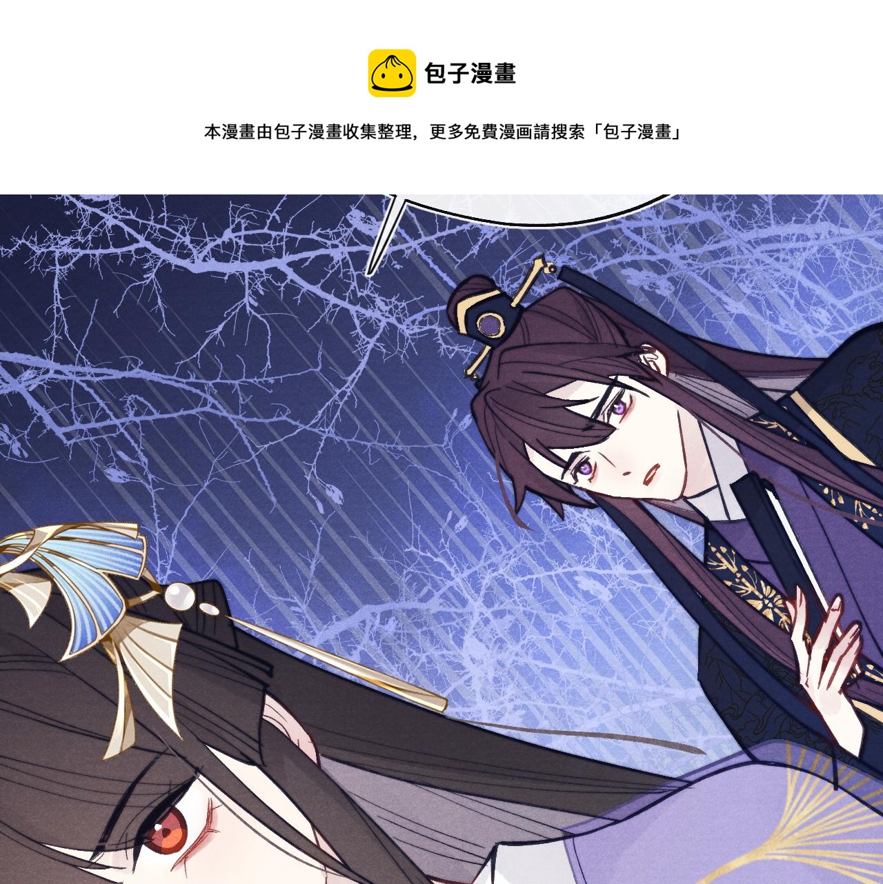 第49话 为你写诗30