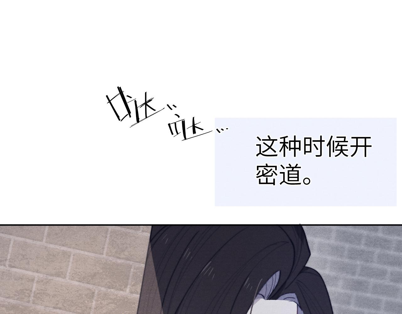 第43话 推倒34