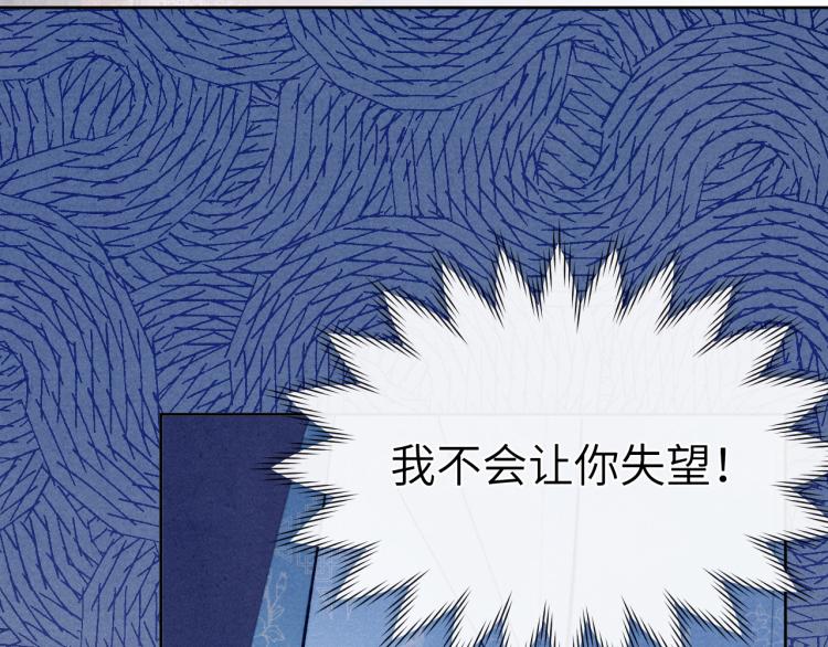 第15话 露馅儿了？31