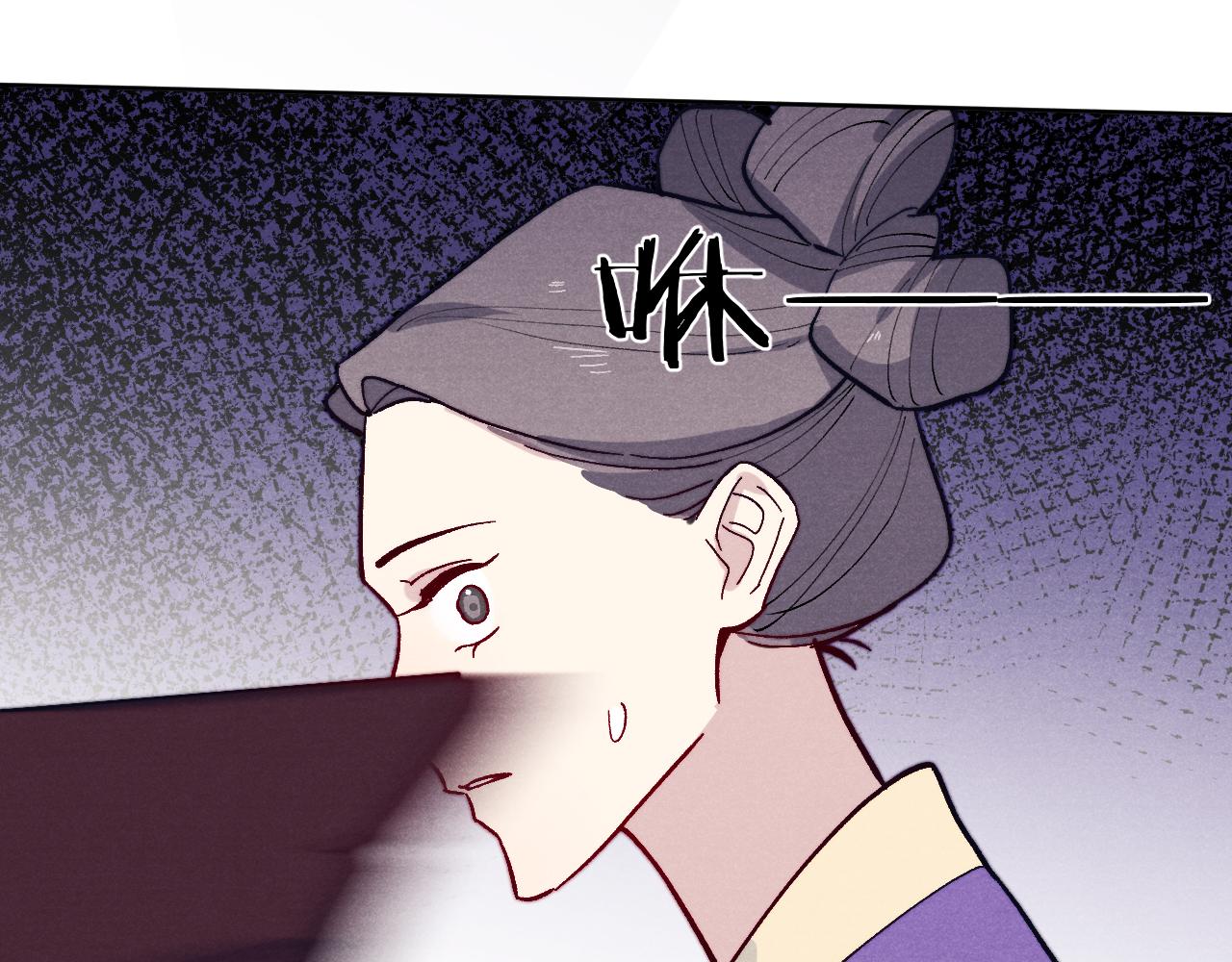 第29话 他要用强？73