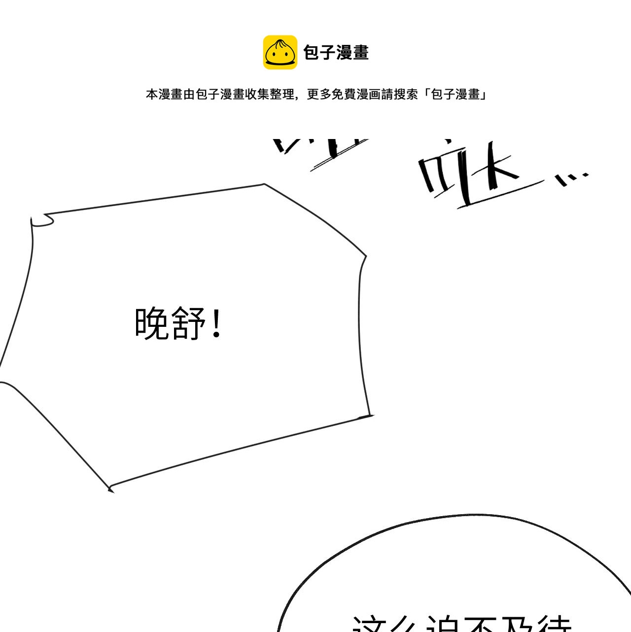 第43话 推倒40