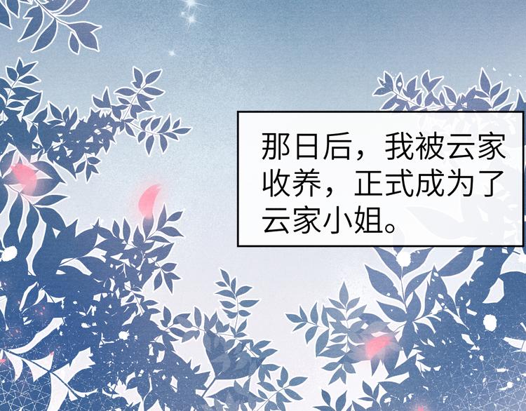 第8话 引诱65