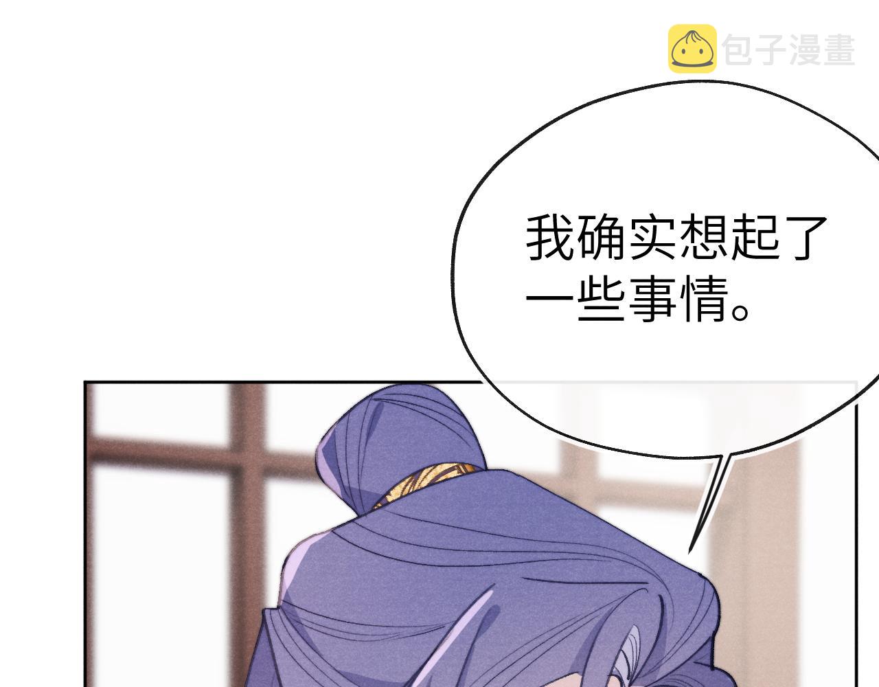 第37话 捆了来暖床80