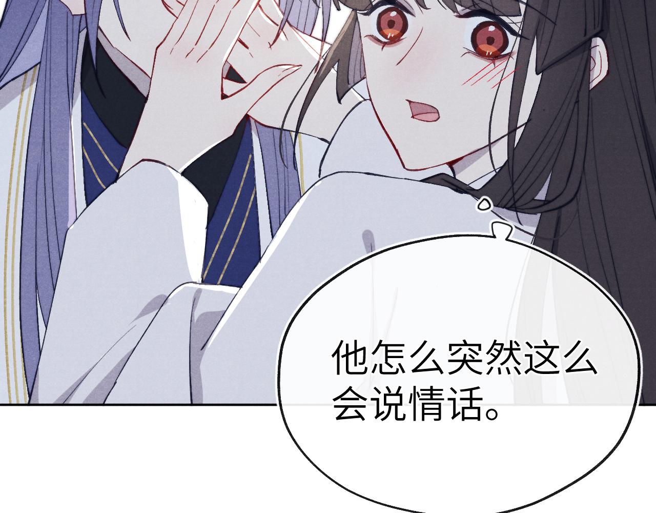 第44话 我帮你包扎77