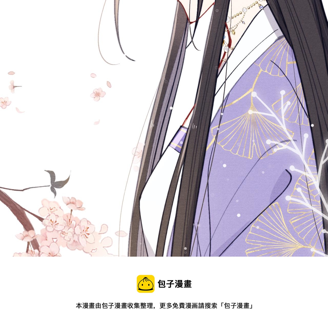 第47话 失去自由8