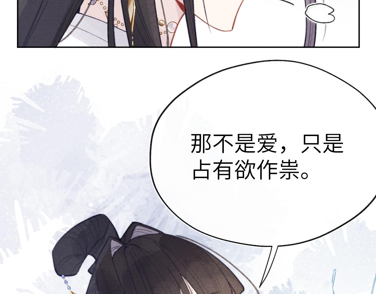 完结篇 甜蜜牵手HE！35