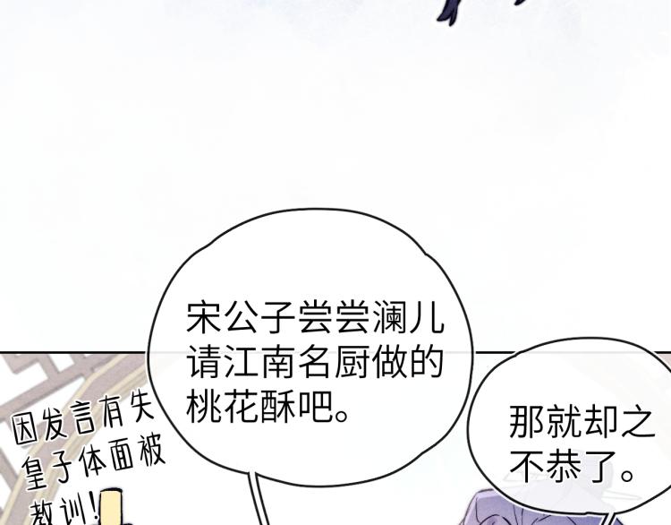 第19话 坑死他35