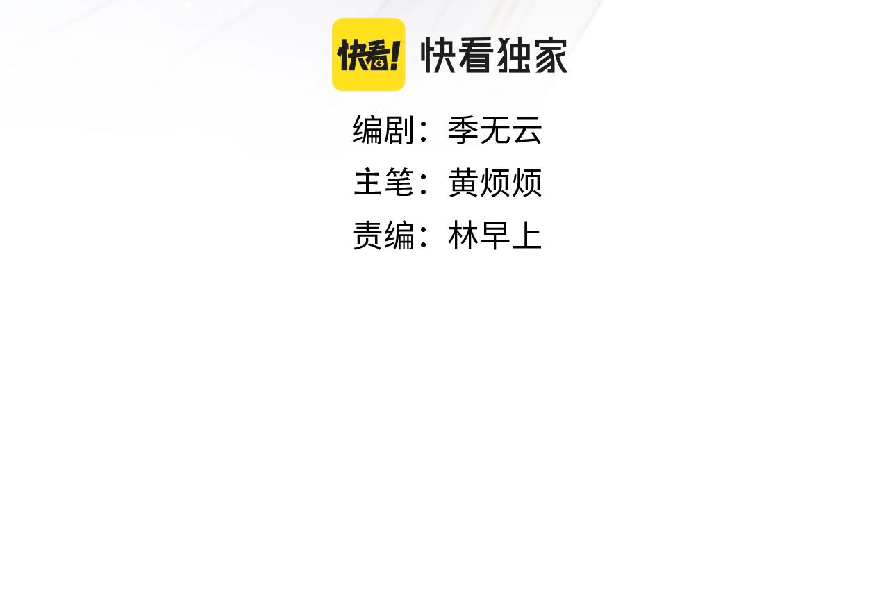 第37话 捆了来暖床3