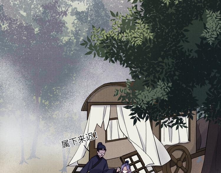 第11话 小变态九殿下42