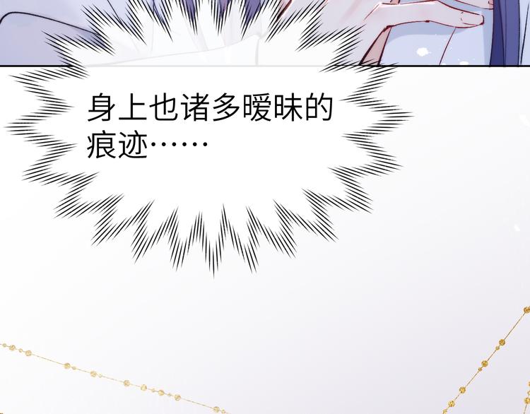 第11话 小变态九殿下2