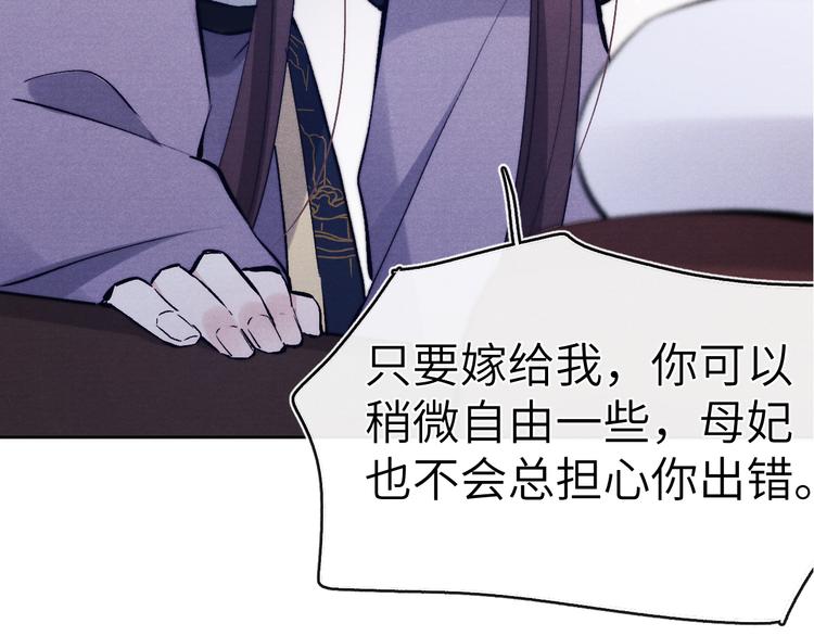 第10话 反攻倒计时！146
