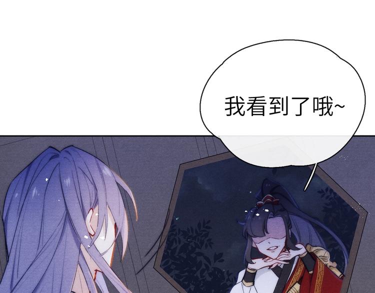 第3话 杀宋焕北？136