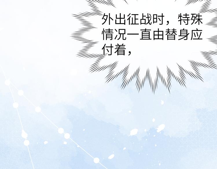 第7话 杀死云晚舒57