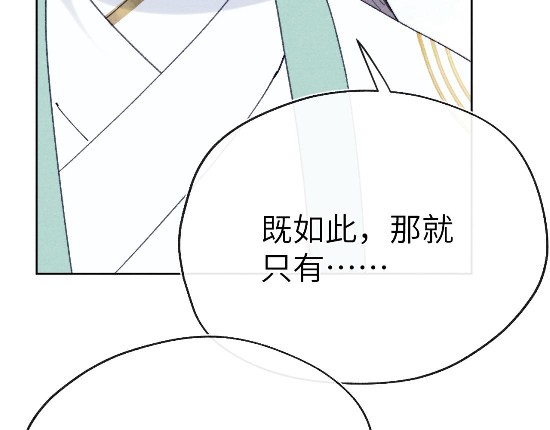 第33话 罗生门事件54