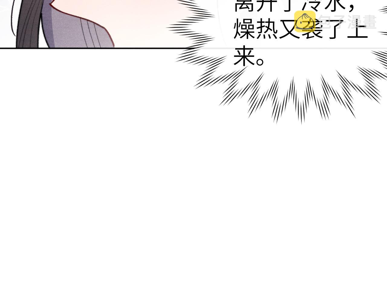 第34话 将军的秘密77
