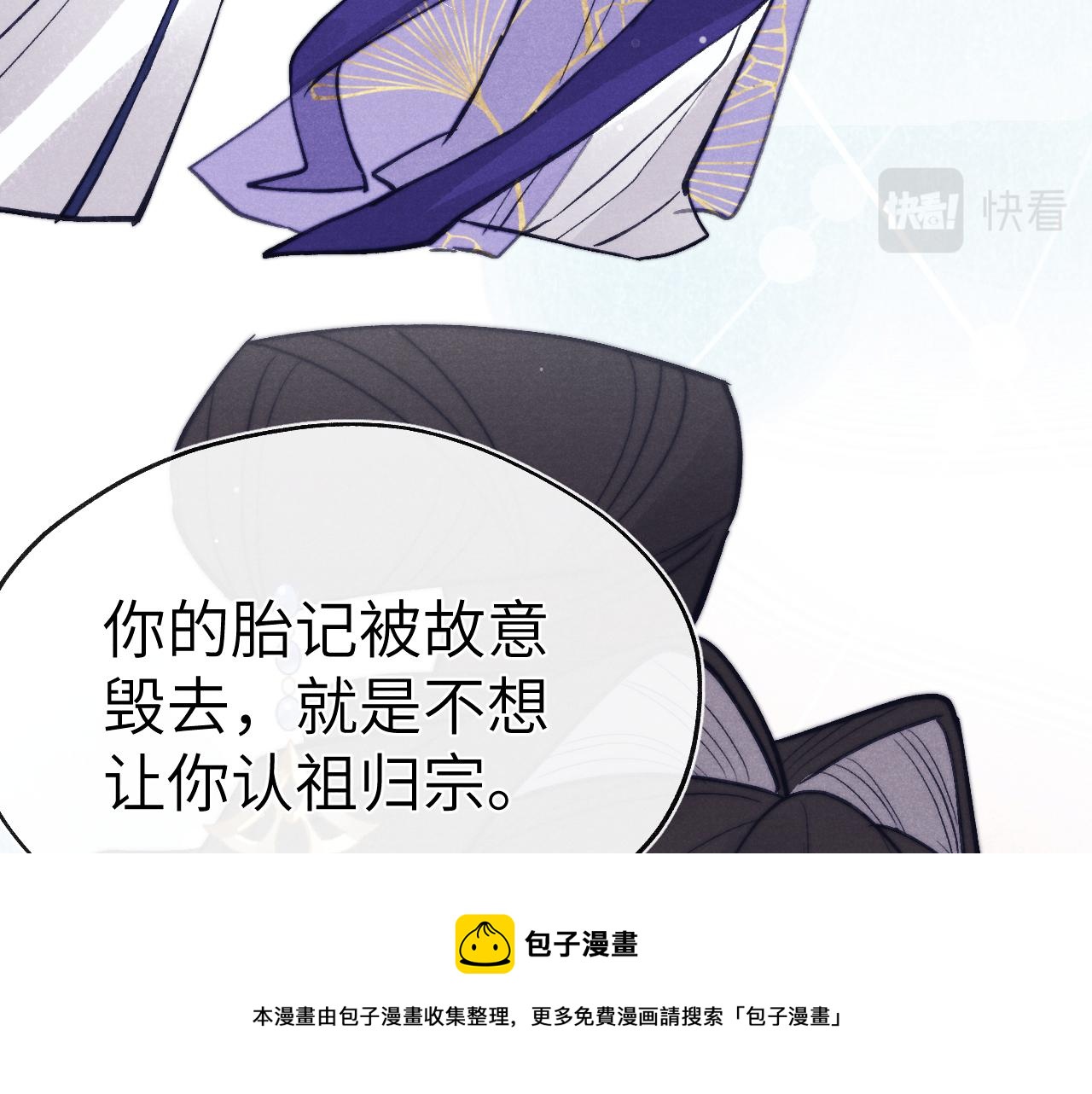 第50话 半信半疑20